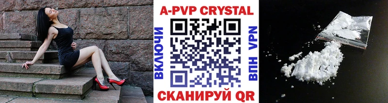 Alfa_PVP СК КРИС  Купить закладки  Новосокольники 