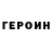 МЕТАДОН VHQ Kiriill Kirill