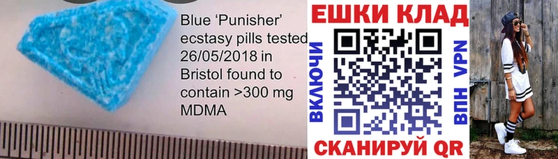 Ecstasy 280мг  Купить  Новосокольники 