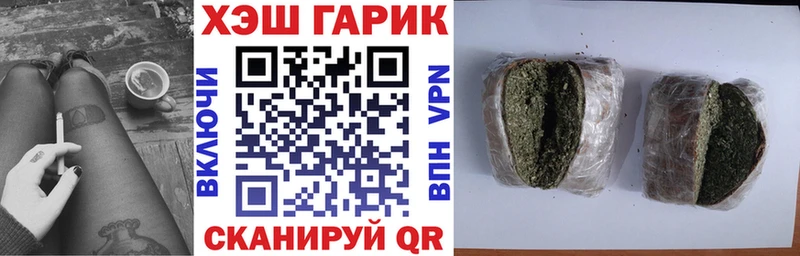 Гашиш VHQ  Купить закладки  Новосокольники 