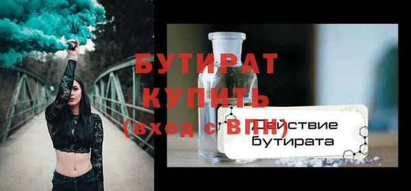 прущая мука Козельск