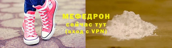 прущая мука Козельск