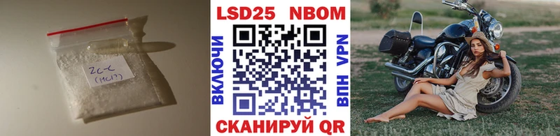 Купить Новосокольники ЛСД экстази кислота