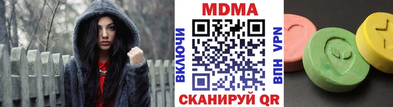 MDMA crystal  Купить где  Новосокольники 