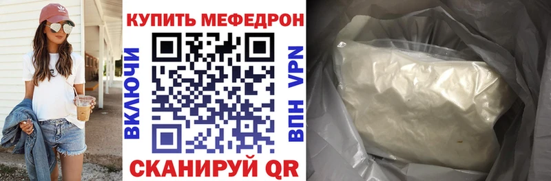 МЯУ-МЯУ мука Купить Новосокольники