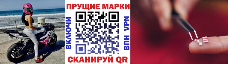 Купить где  Новосокольники  Марки NBOMe 1,5мг 