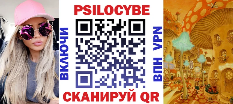 Галлюциногенные грибы мухоморы  Купить закладки  Новосокольники 