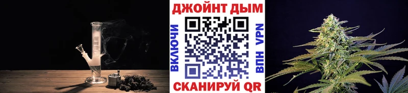 Шишки марихуана White Widow  Купить закладки  Новосокольники 